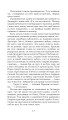 Фото Казки роботів. Цикл 12