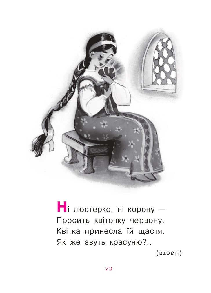 Hidden Product Image 6