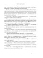 Фото Казкові історії для дітей та їхніх батьків 8