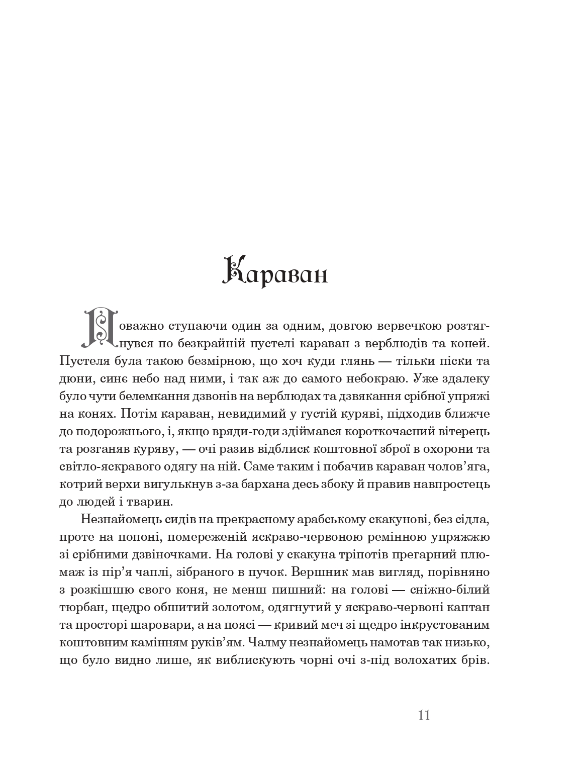 Hidden Product Image 10