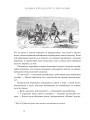 Фото Казкові історії для дітей та їхніх батьків 11