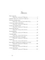 Фото Казкові історії для дітей та їхніх батьків 15