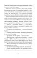 Фото Кайдашева сім’я 4