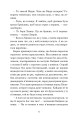 Фото Кайдашева сім’я 5
