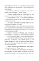 Фото Кайдашева сім’я 6