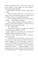 Фото Кайдашева сім’я 7