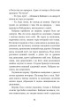 Фото Кайдашева сім’я 11