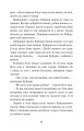 Фото Кайдашева сім’я 12