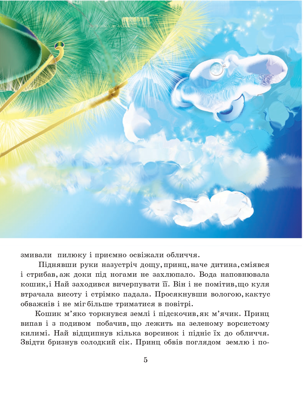 Hidden Product Image 6