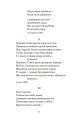 Фото Каменярі. Вірші та поеми 5