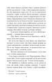 Фото Камінний хрест 3