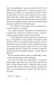 Фото Камінний хрест 4