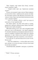 Фото Камінний хрест 5