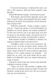 Фото Камінний хрест 7