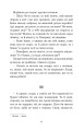 Фото Камінний хрест 8