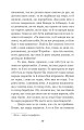 Фото Камінний хрест 9