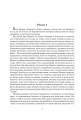 Фото Кантика для Лейбовіца 6