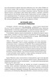 Фото Кантика для Лейбовіца 19