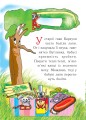 Фото Капці для бабусі 2