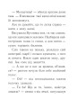 Фото Капці для бабусі 4