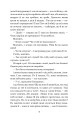 Фото Каторжна 3