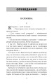 Фото Каторжна 2
