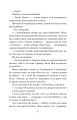 Фото Каторжна 4