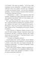 Фото Каторжна 5