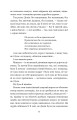 Фото Каторжна 7