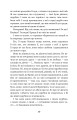 Фото Каторжна 9