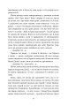 Фото Каторжна 8