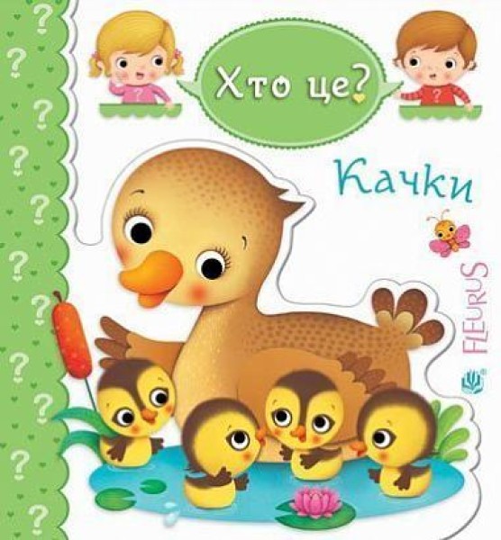 Фото Качки