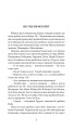 Фото Кіберіада. Цикл 2