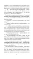 Фото Кіберіада. Цикл 5