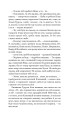 Фото Кіберіада. Цикл 7