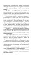 Фото Кіберіада. Цикл 6