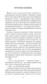Фото Кіберіада. Цикл 8