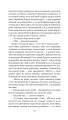 Фото Кіберіада. Цикл 9