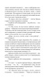 Фото Кіберіада. Цикл 10