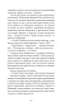 Фото Кіберіада. Цикл 13