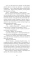 Фото Кіберіада. Цикл 14