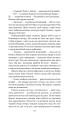 Фото Кіберіада. Цикл 15