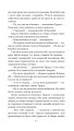 Фото Кіберіада. Цикл 16
