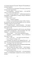 Фото Кіберіада. Цикл 17