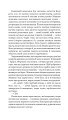 Фото Кіберіада. Цикл 19