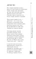 Фото Книга життя. Поетична антологія 4