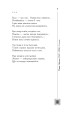 Фото Книга любові. Поетична антологія 2