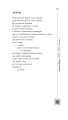Фото Книга любові. Поетична антологія 5