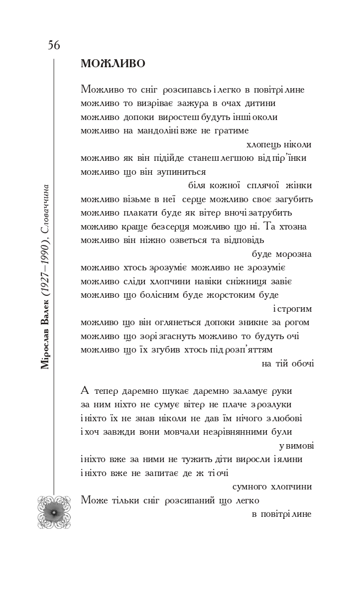 Hidden Product Image 7