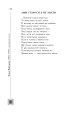 Фото Книга любові. Поетична антологія 6